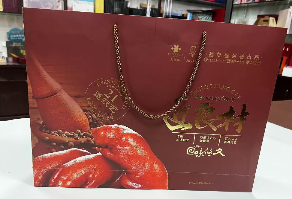 隆林礼品盒定制